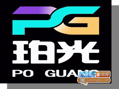 珀光涂料加盟费