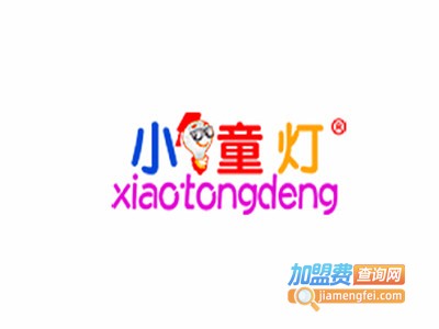 小童灯童装加盟费