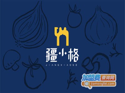 疆小格新疆主题餐厅加盟费