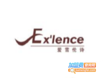 爱雪伦诗化妆品加盟