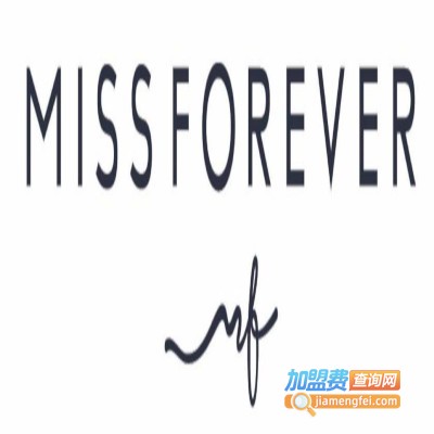 missforever女装加盟费