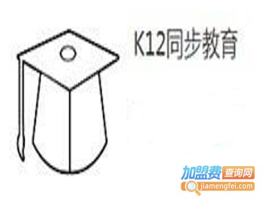 K12同步教育加盟费