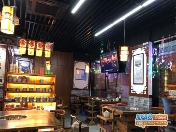 崽儿美蛙火锅加盟店