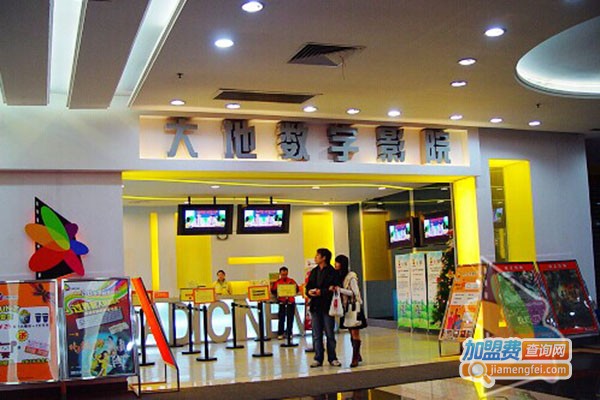 大地电影城加盟费