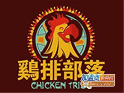 鸡排部落鸡排加盟费