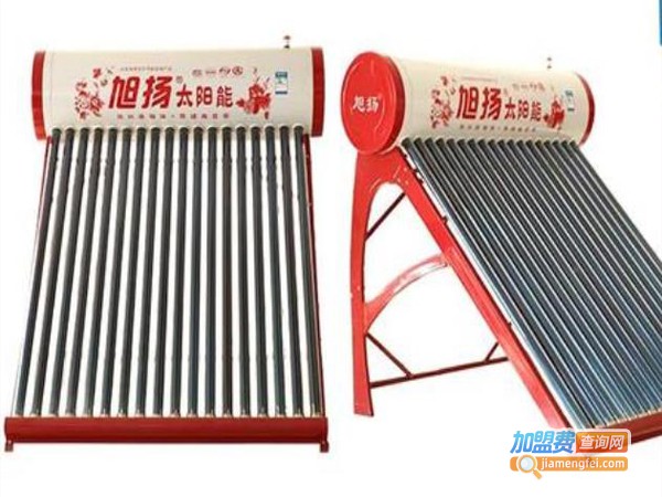 旭扬太阳能热水器加盟店