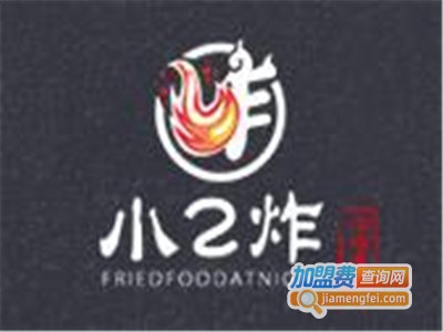 小2炸小吃铺加盟费