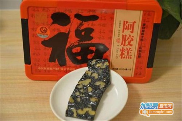 福字阿胶加盟费