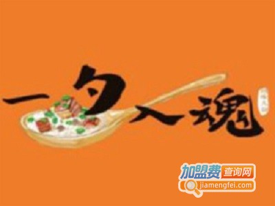 一勺入魂炒饭店加盟费