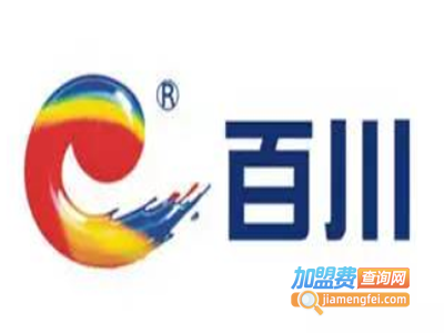 百川涂料加盟费