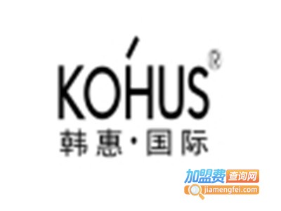 韩惠化妆品加盟费
