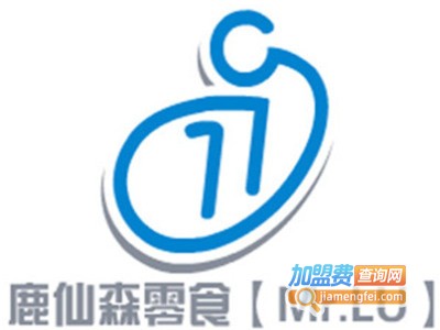 鹿仙森零食加盟费
