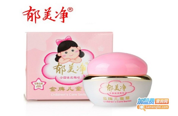 郁美净加盟费