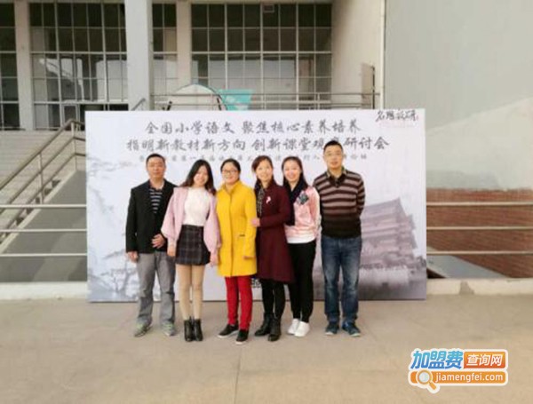筑锐国学品格教育加盟