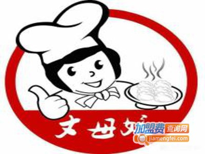 丈母娘水饺店加盟电话