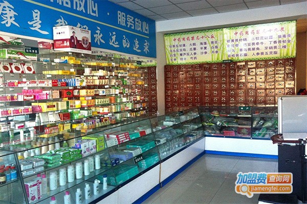 回龙观药店加盟费