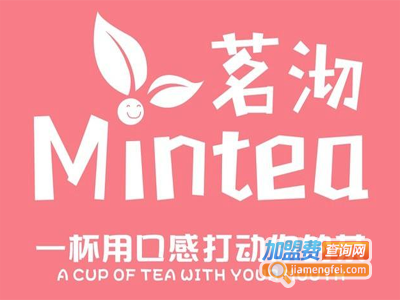 茗沏Mintea加盟费