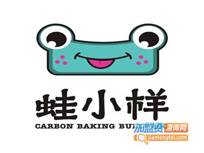 蛙小样炭火牛蛙餐厅加盟费