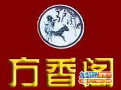 方香阁驴肉馆加盟费