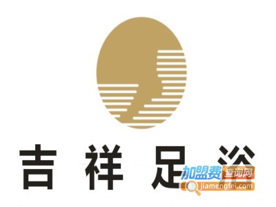 吉祥足浴加盟费