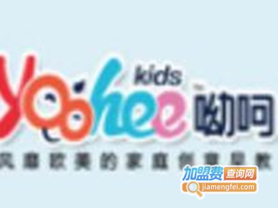 呦呵早教加盟电话