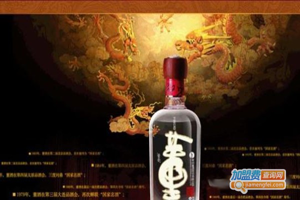 贵州董酒加盟费