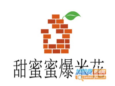 甜蜜蜜爆米花加盟电话