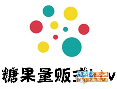 糖果量贩式ktv加盟费