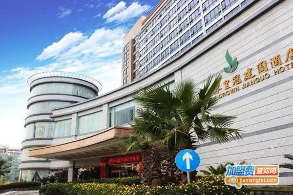 翡翠皇冠酒店加盟费