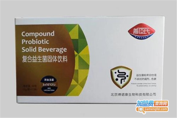 善臣氏保健品加盟费