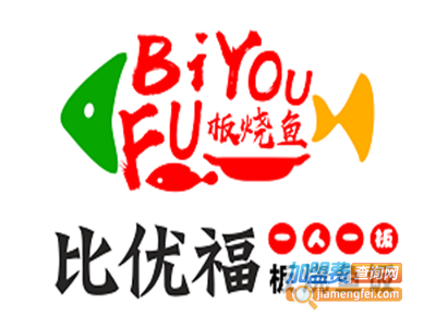 比优福小份烤鱼加盟