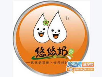 悠悠奶茶店加盟费