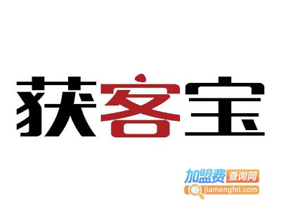 获客宝小程序加盟费