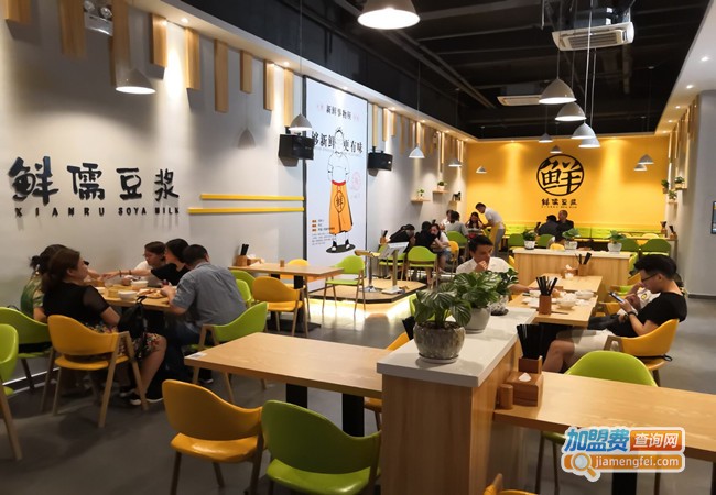 鲜儒豆浆早餐店加盟费