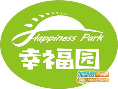 幸福园牛肉火锅加盟费