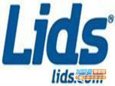 lids帽子加盟费