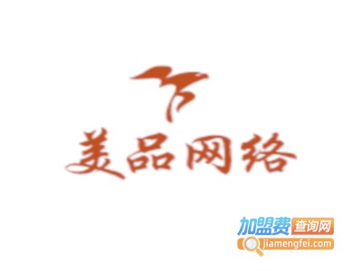 美品电商培训加盟费