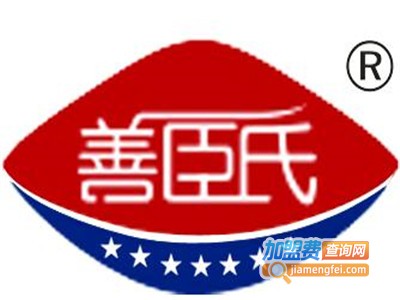 善臣氏保健品加盟费