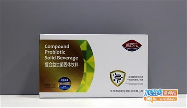 善臣氏保健品加盟费