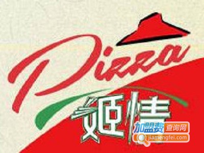 姬情PIZZA西餐厅加盟费