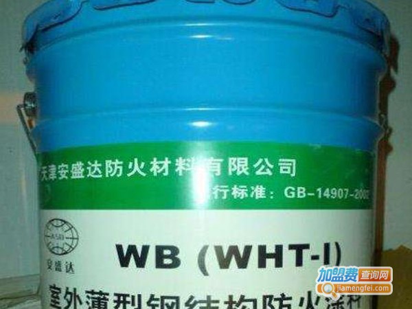 安盛达涂料