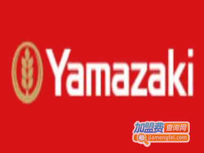 Yamazaki山崎面包加盟费