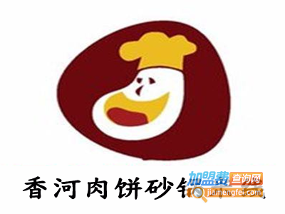 香河肉饼砂锅米线加盟费