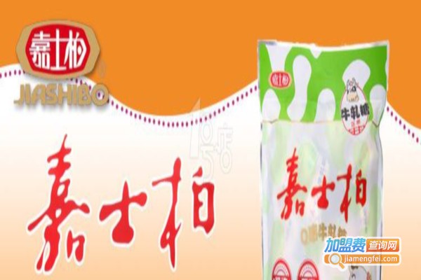 嘉士柏加盟费