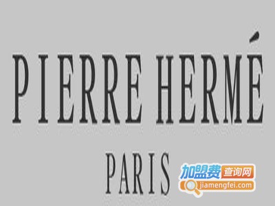 Pierre Herme加盟电话