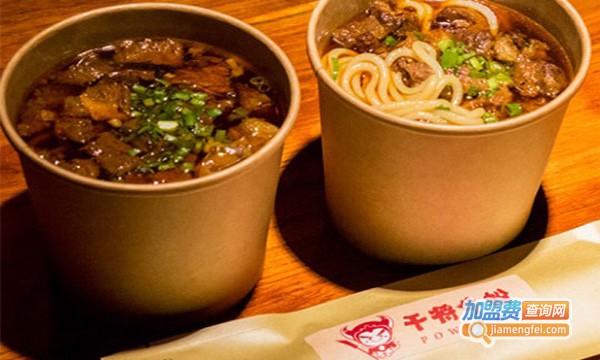 干将牛肉粉店加盟费
