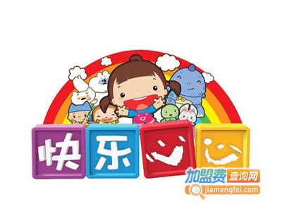 快乐心心教育加盟电话