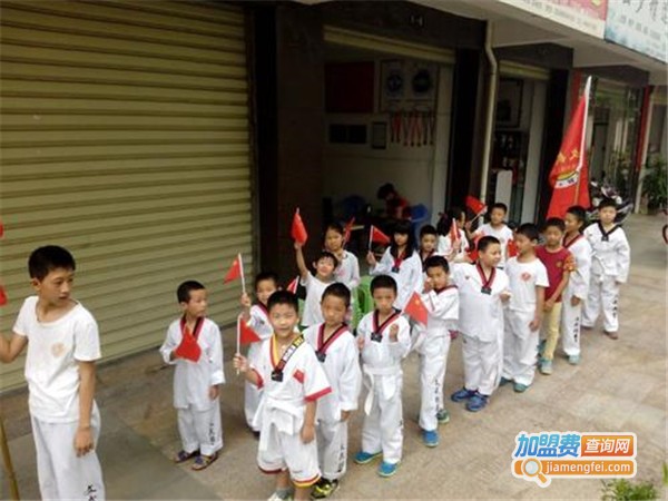 文武跆拳道加盟
