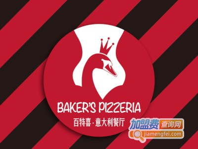 百特喜意式餐厅加盟费