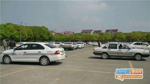 南汇驾校加盟费